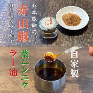 熊本敏敏の麻婆豆腐セット - 画像 (4)