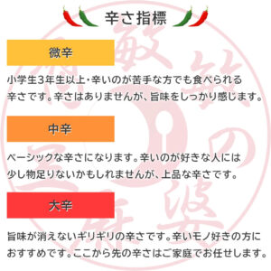 熊本敏敏の麻婆豆腐セット - 画像 (5)