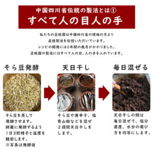 熊本敏敏の麻婆豆腐セット - 画像 (9)