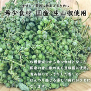 麻婆豆腐の素 中辛3袋 - 画像 (10)