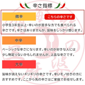 麻婆豆腐の素 微辛3袋 - 画像 (4)