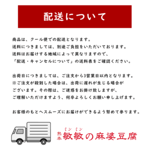 葉ニンニク辣油 - 画像 (6)